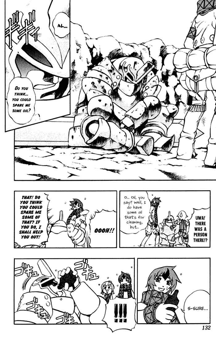 Page 11 Chapter 3 Mahou Tsukai Kurohime
