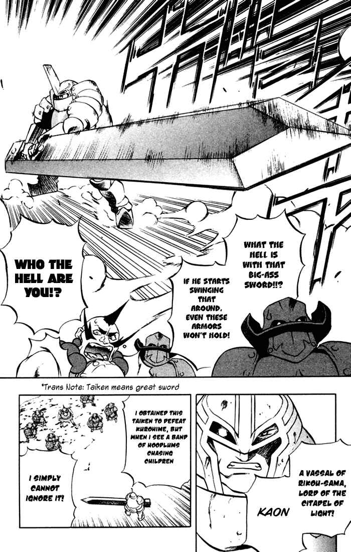 Page 13 Chapter 3 Mahou Tsukai Kurohime