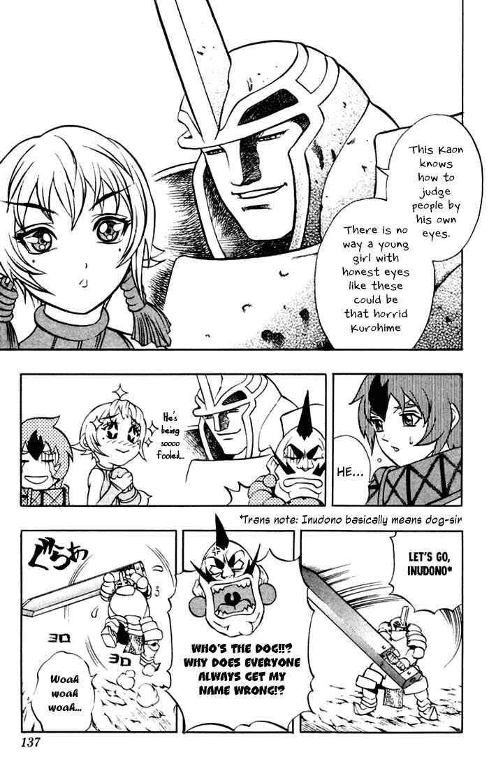 Page 16 Chapter 3 Mahou Tsukai Kurohime