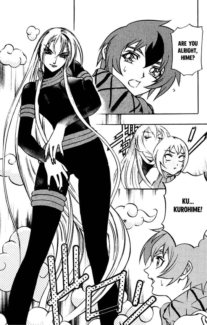 Page 4 Chapter 3 Mahou Tsukai Kurohime