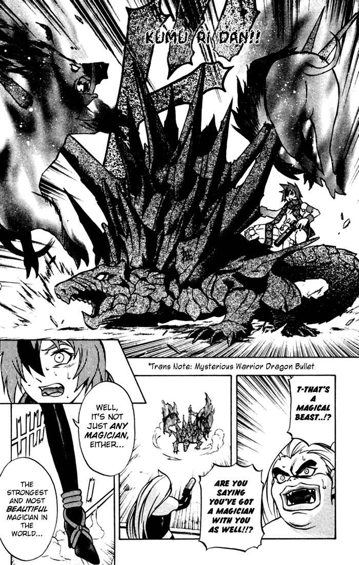 Page 42 Chapter 3 Mahou Tsukai Kurohime