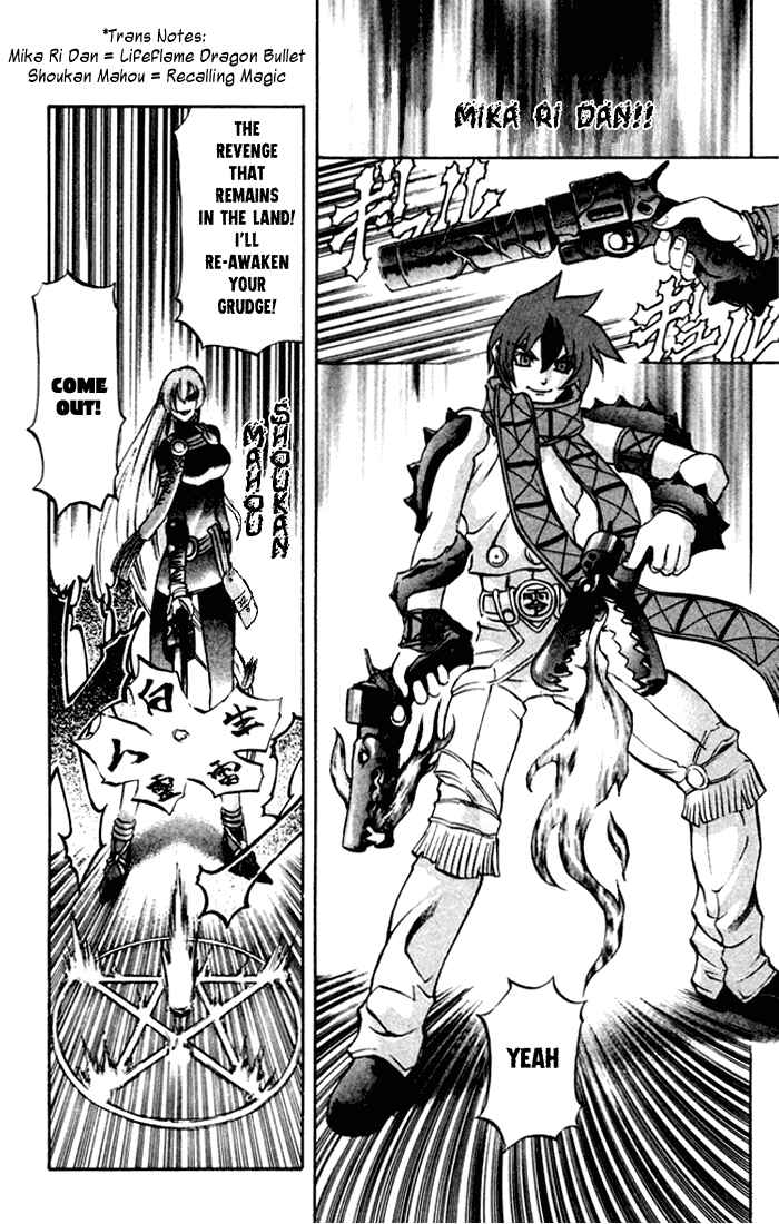 Page 45 Chapter 3 Mahou Tsukai Kurohime