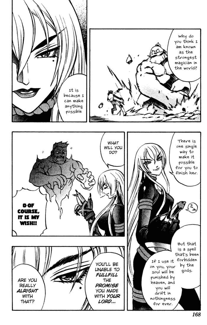 Page 47 Chapter 3 Mahou Tsukai Kurohime
