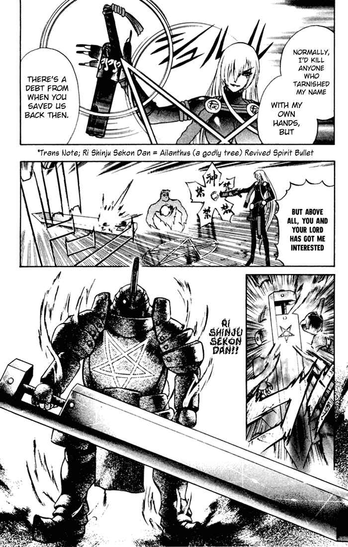 Page 49 Chapter 3 Mahou Tsukai Kurohime