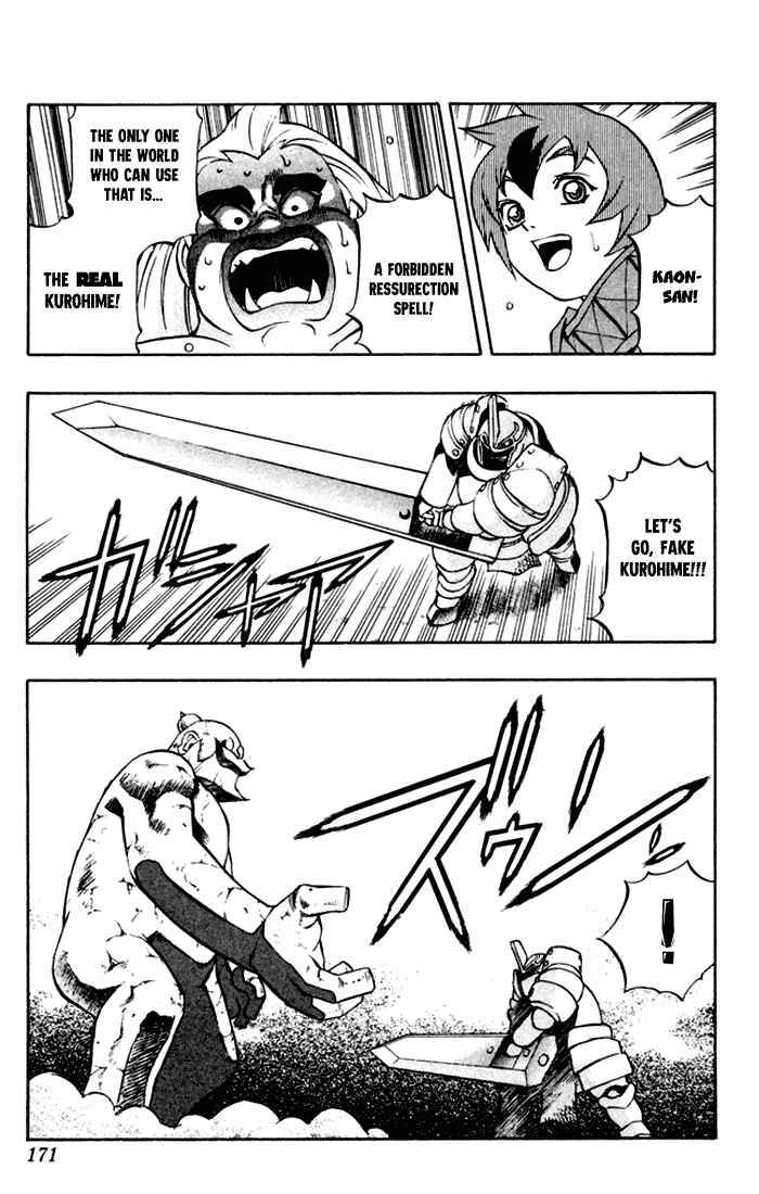 Page 50 Chapter 3 Mahou Tsukai Kurohime