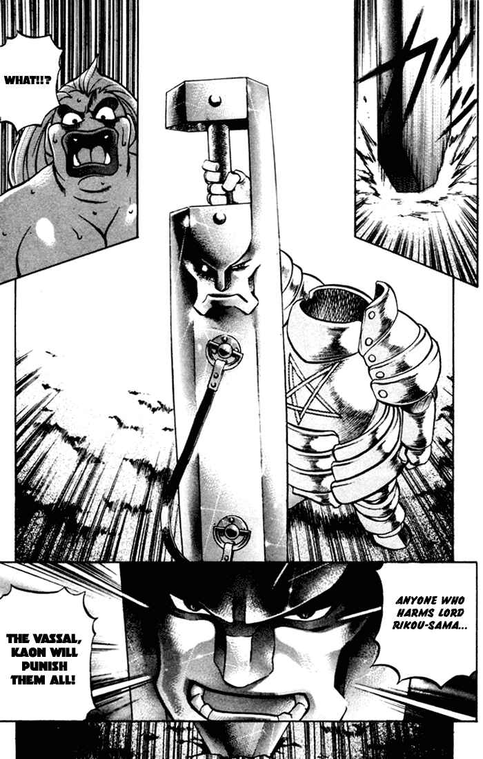Page 52 Chapter 3 Mahou Tsukai Kurohime