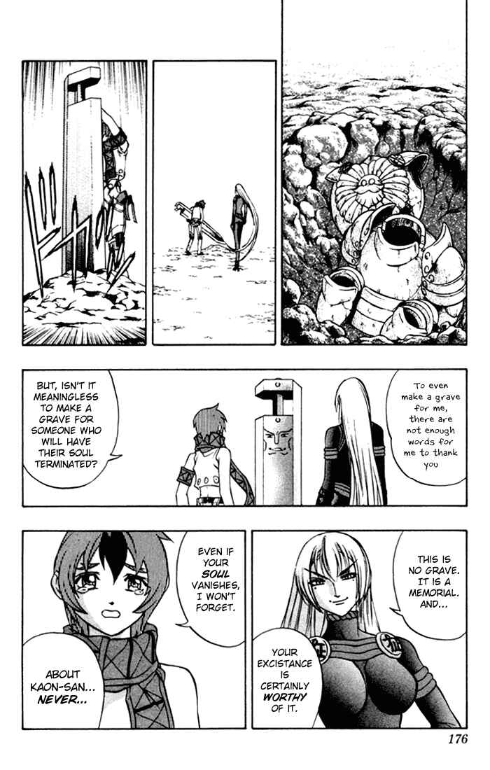 Page 54 Chapter 3 Mahou Tsukai Kurohime