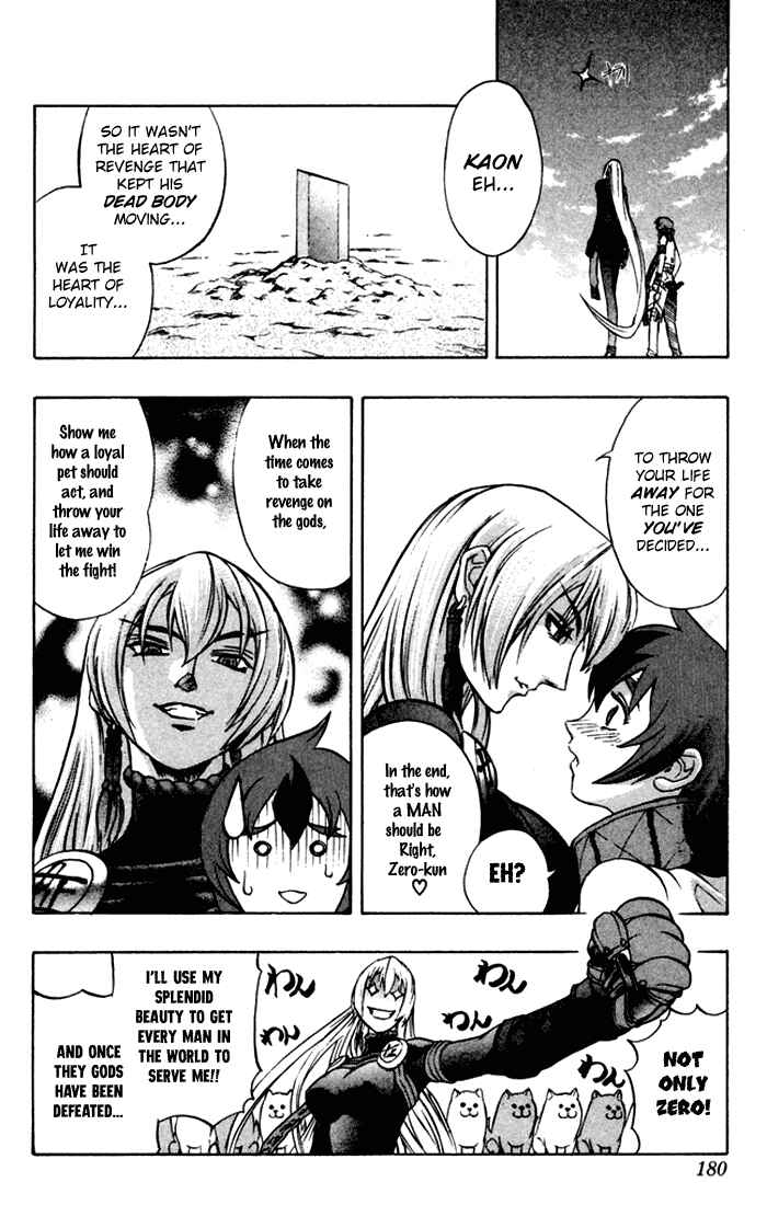 Page 58 Chapter 3 Mahou Tsukai Kurohime