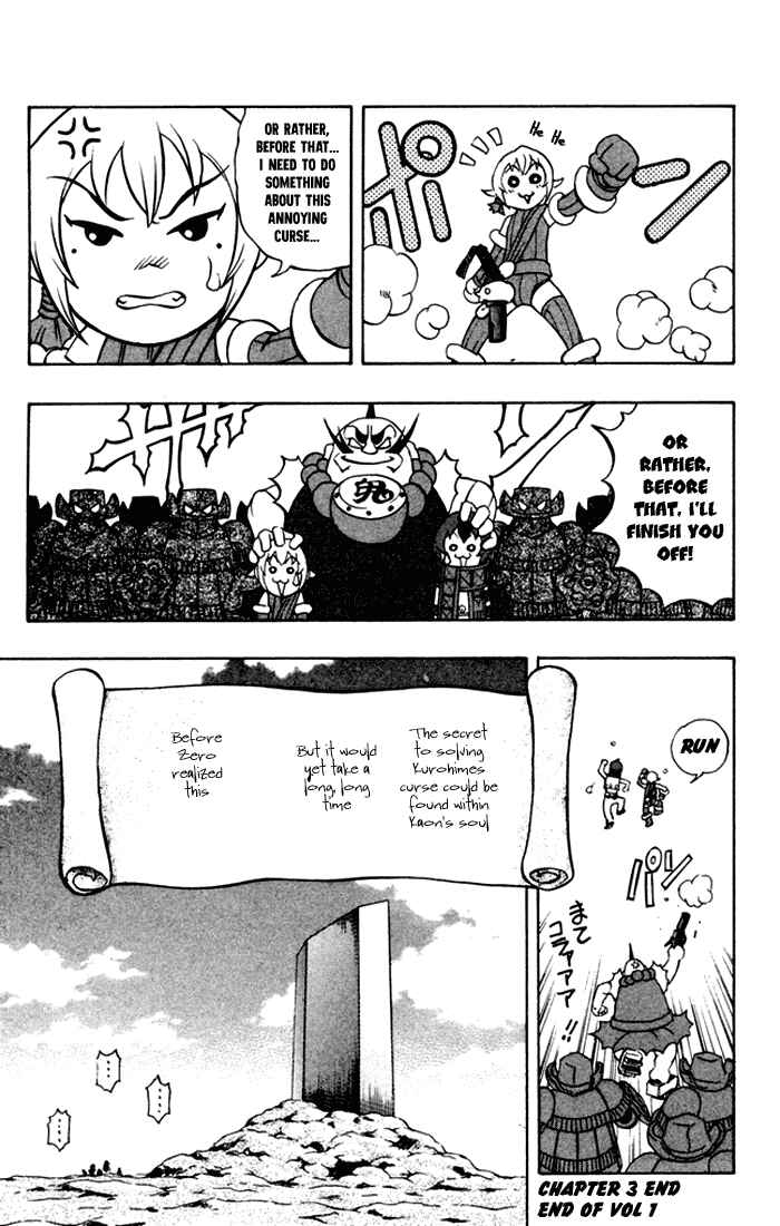 Page 59 Chapter 3 Mahou Tsukai Kurohime