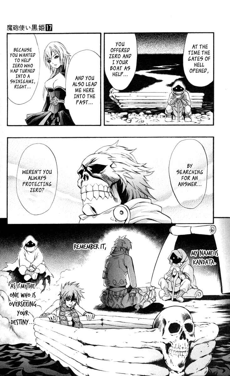 Page 12 Chapter 66 Mahou Tsukai Kurohime