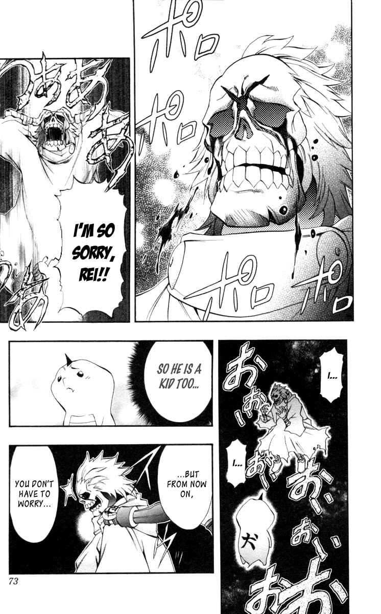 Page 14 Chapter 66 Mahou Tsukai Kurohime