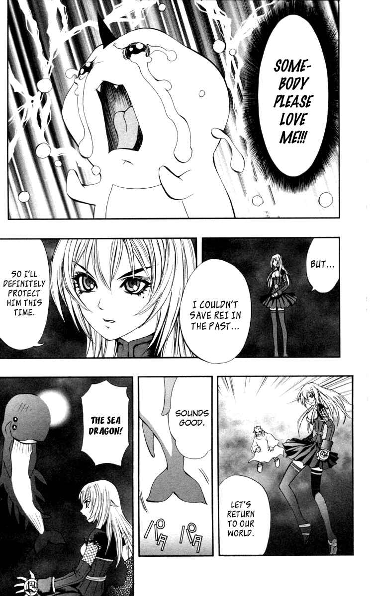 Page 16 Chapter 66 Mahou Tsukai Kurohime
