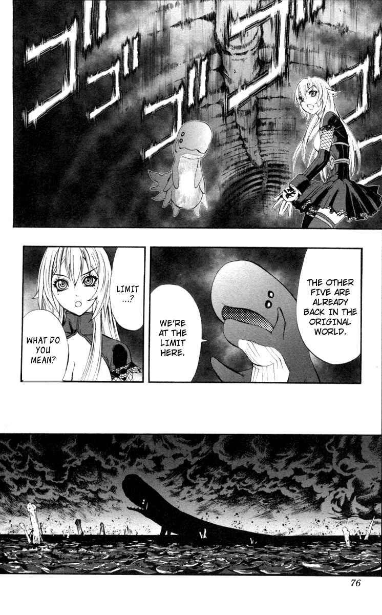 Page 17 Chapter 66 Mahou Tsukai Kurohime