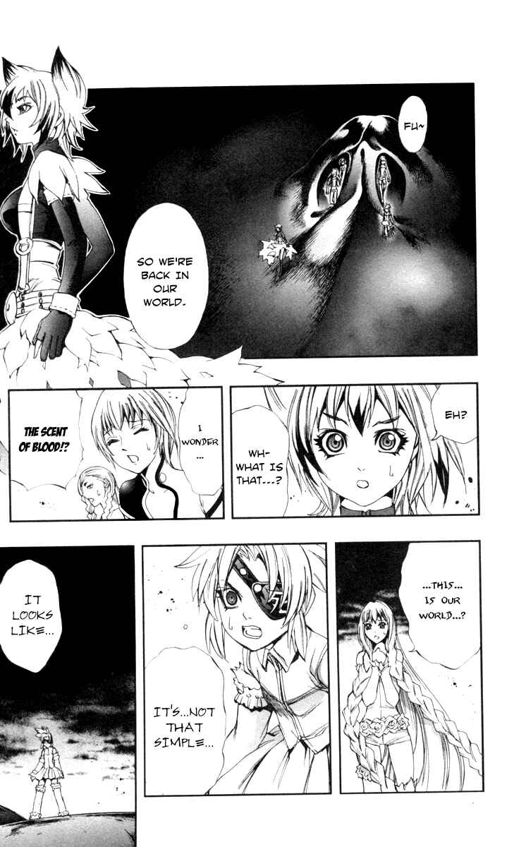 Page 18 Chapter 66 Mahou Tsukai Kurohime