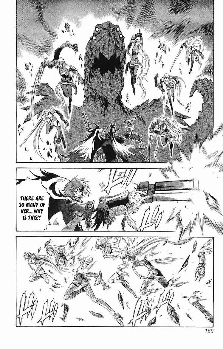 Page 14 Chapter 31 Mahou Tsukai Kurohime