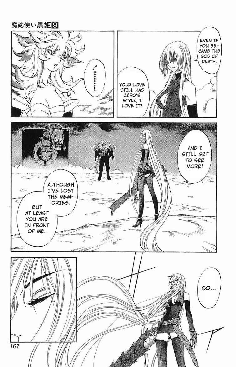 Page 20 Chapter 31 Mahou Tsukai Kurohime