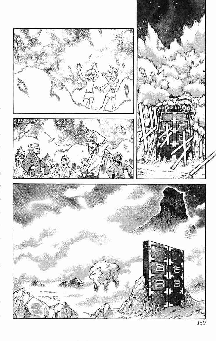 Page 5 Chapter 31 Mahou Tsukai Kurohime