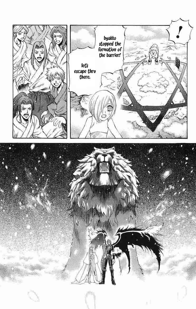 Page 7 Chapter 31 Mahou Tsukai Kurohime