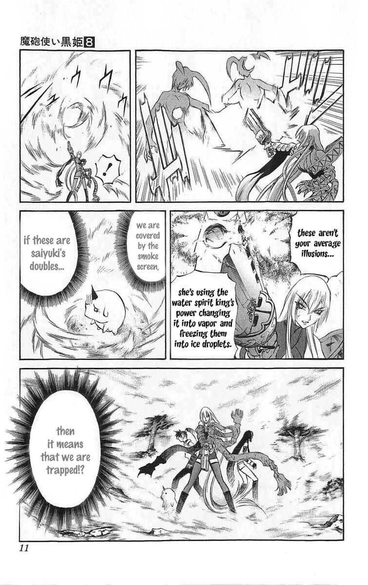 Page 11 Chapter 24 Mahou Tsukai Kurohime