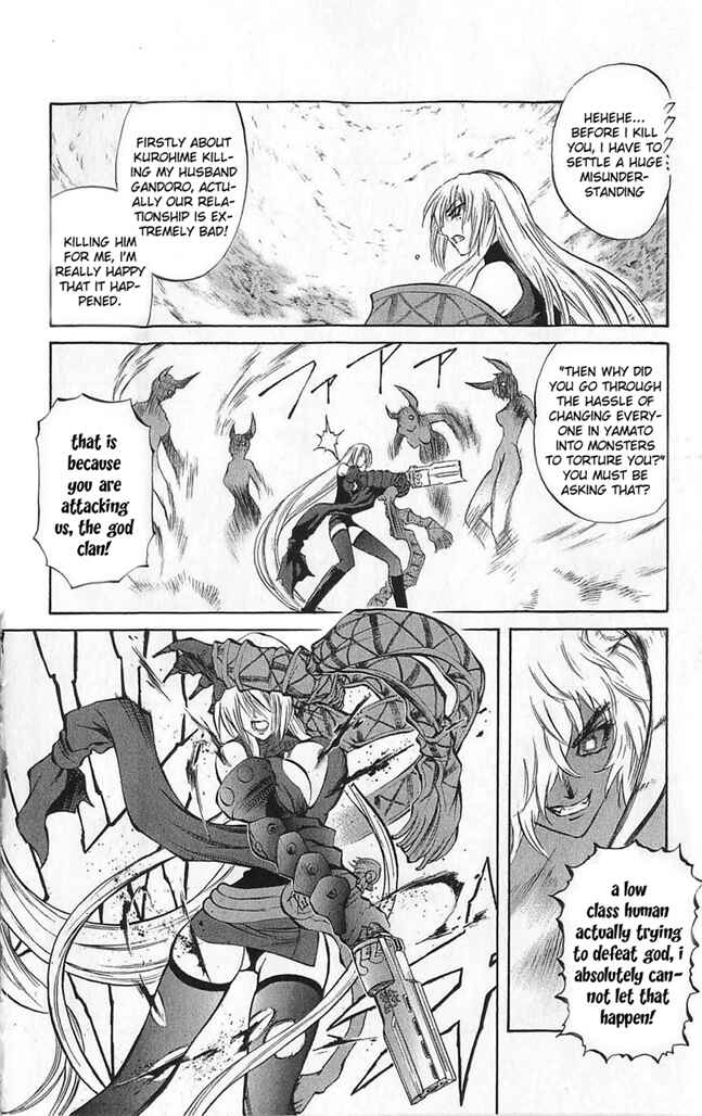 Page 12 Chapter 24 Mahou Tsukai Kurohime