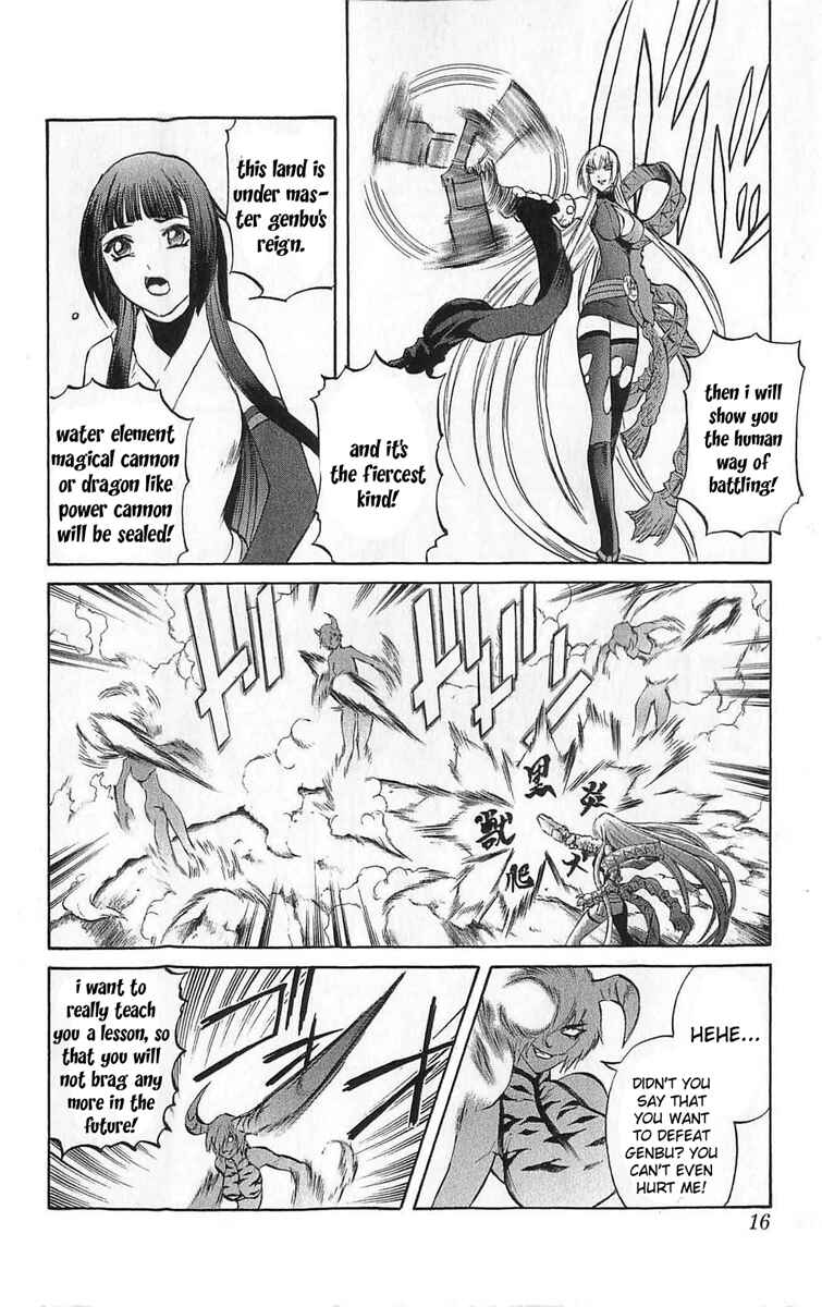 Page 16 Chapter 24 Mahou Tsukai Kurohime
