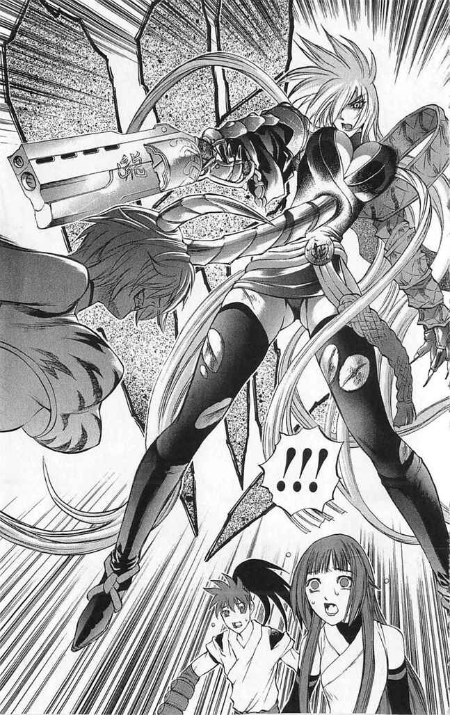 Page 17 Chapter 24 Mahou Tsukai Kurohime