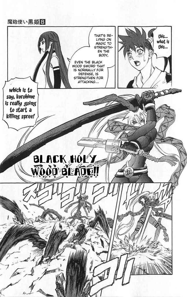 Page 21 Chapter 24 Mahou Tsukai Kurohime
