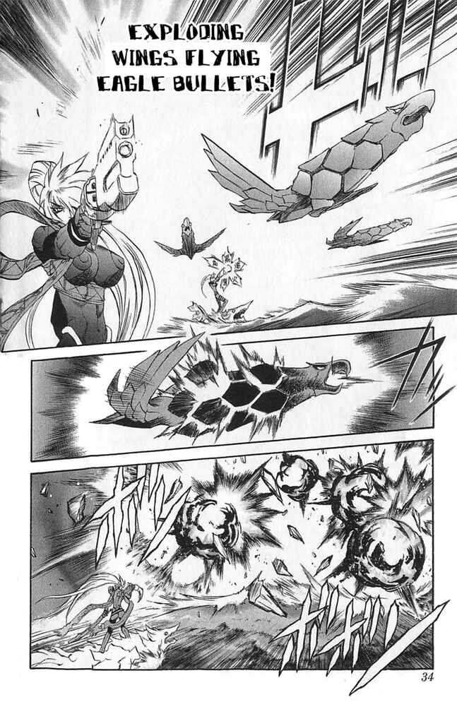 Page 33 Chapter 24 Mahou Tsukai Kurohime