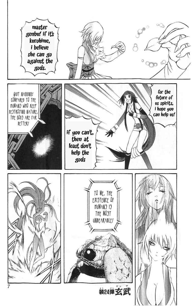 Page 7 Chapter 24 Mahou Tsukai Kurohime