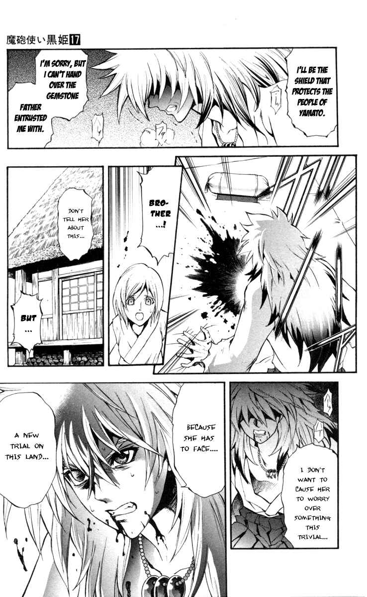 Page 14 Chapter 69 Mahou Tsukai Kurohime