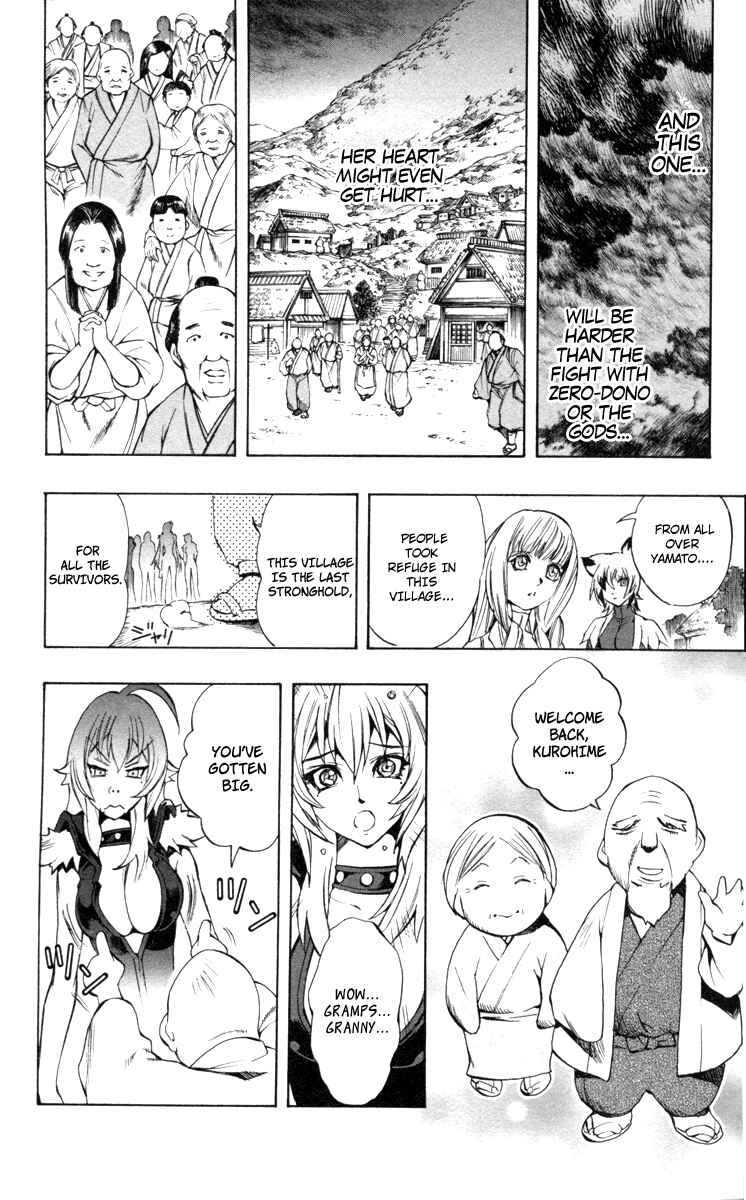 Page 15 Chapter 69 Mahou Tsukai Kurohime
