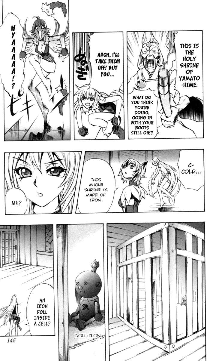 Page 20 Chapter 69 Mahou Tsukai Kurohime