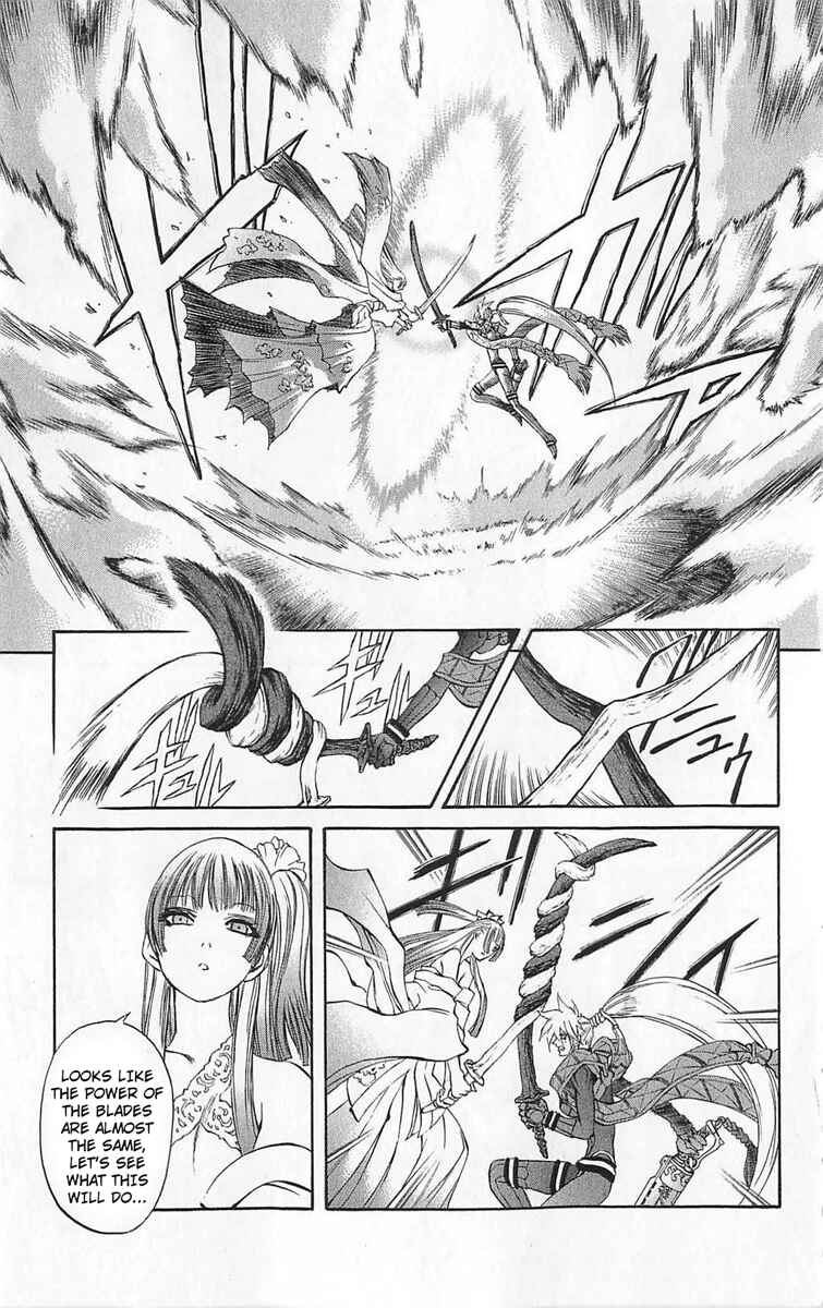 Page 11 Chapter 25 Mahou Tsukai Kurohime