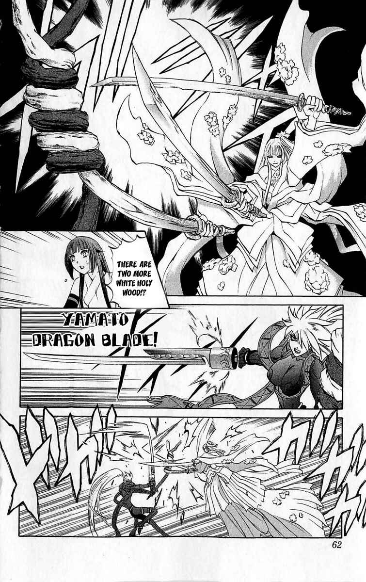 Page 12 Chapter 25 Mahou Tsukai Kurohime