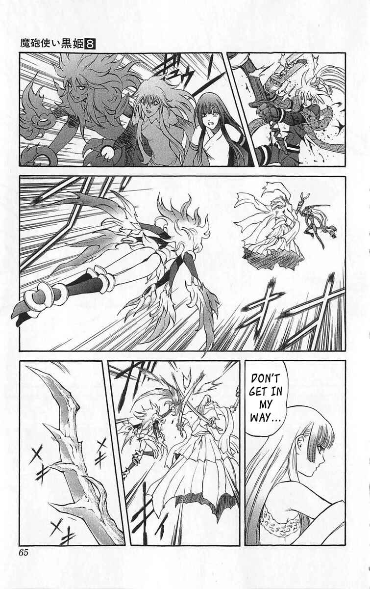 Page 15 Chapter 25 Mahou Tsukai Kurohime