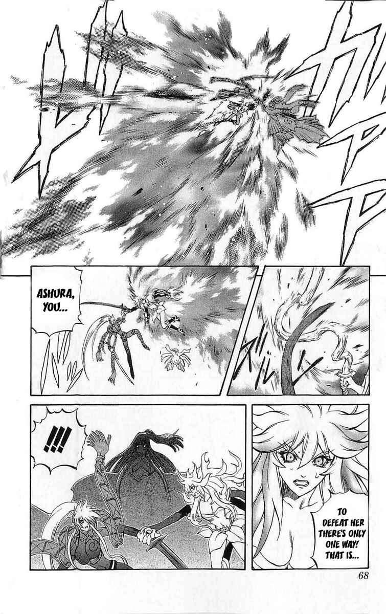 Page 18 Chapter 25 Mahou Tsukai Kurohime