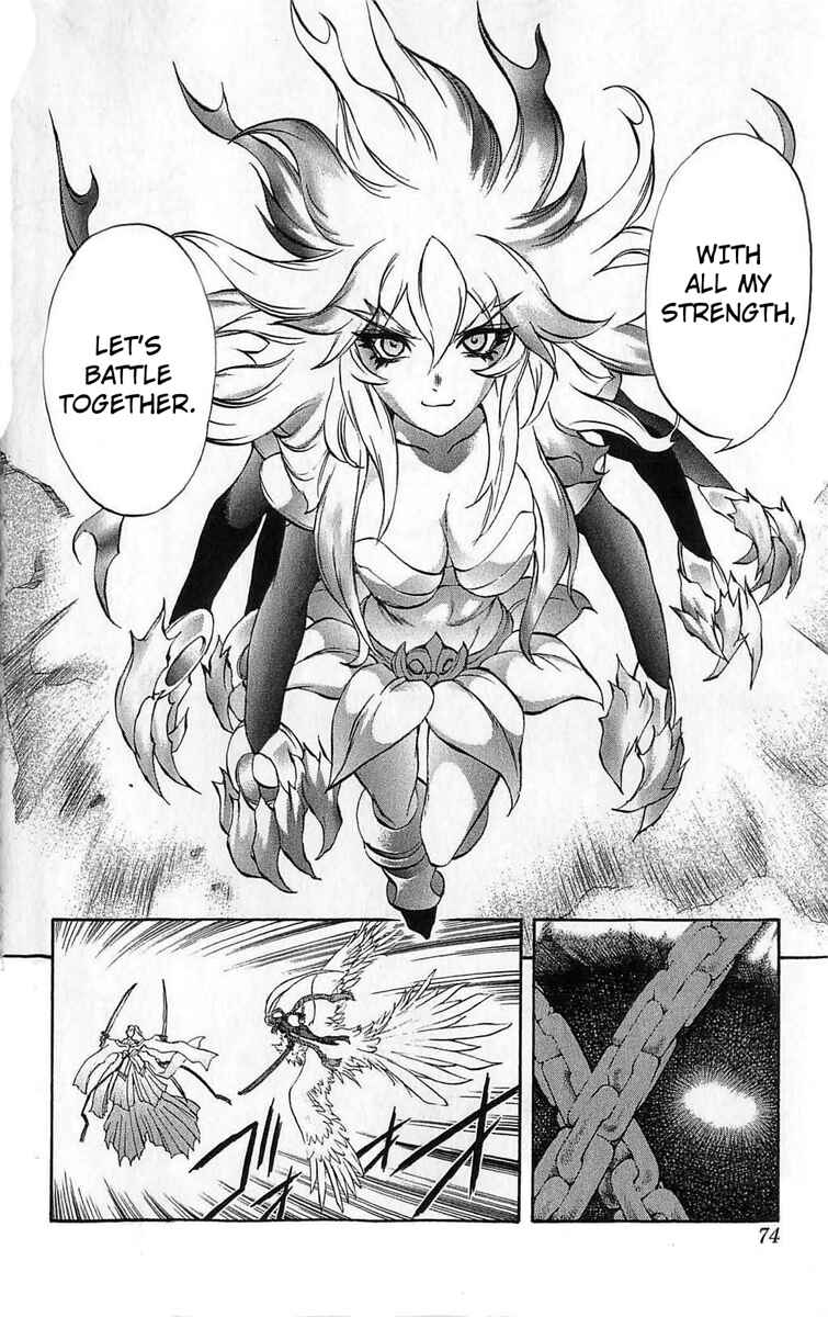 Page 24 Chapter 25 Mahou Tsukai Kurohime