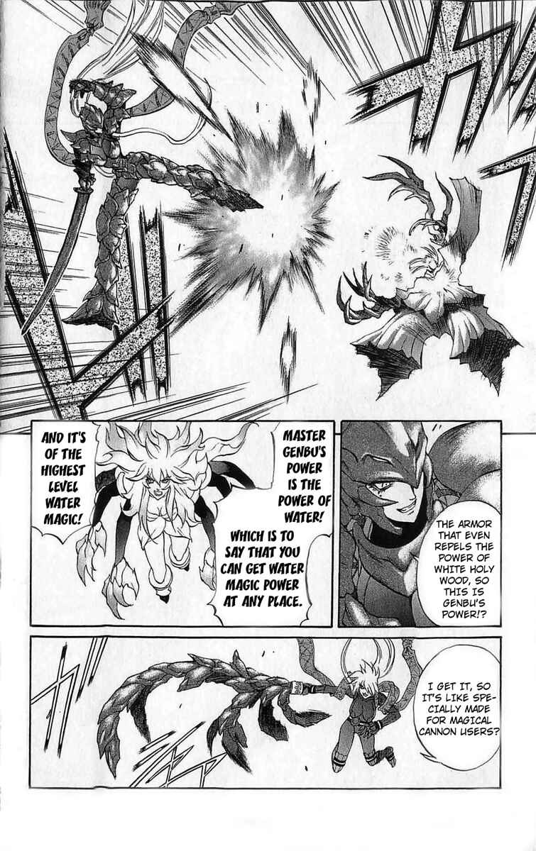Page 30 Chapter 25 Mahou Tsukai Kurohime