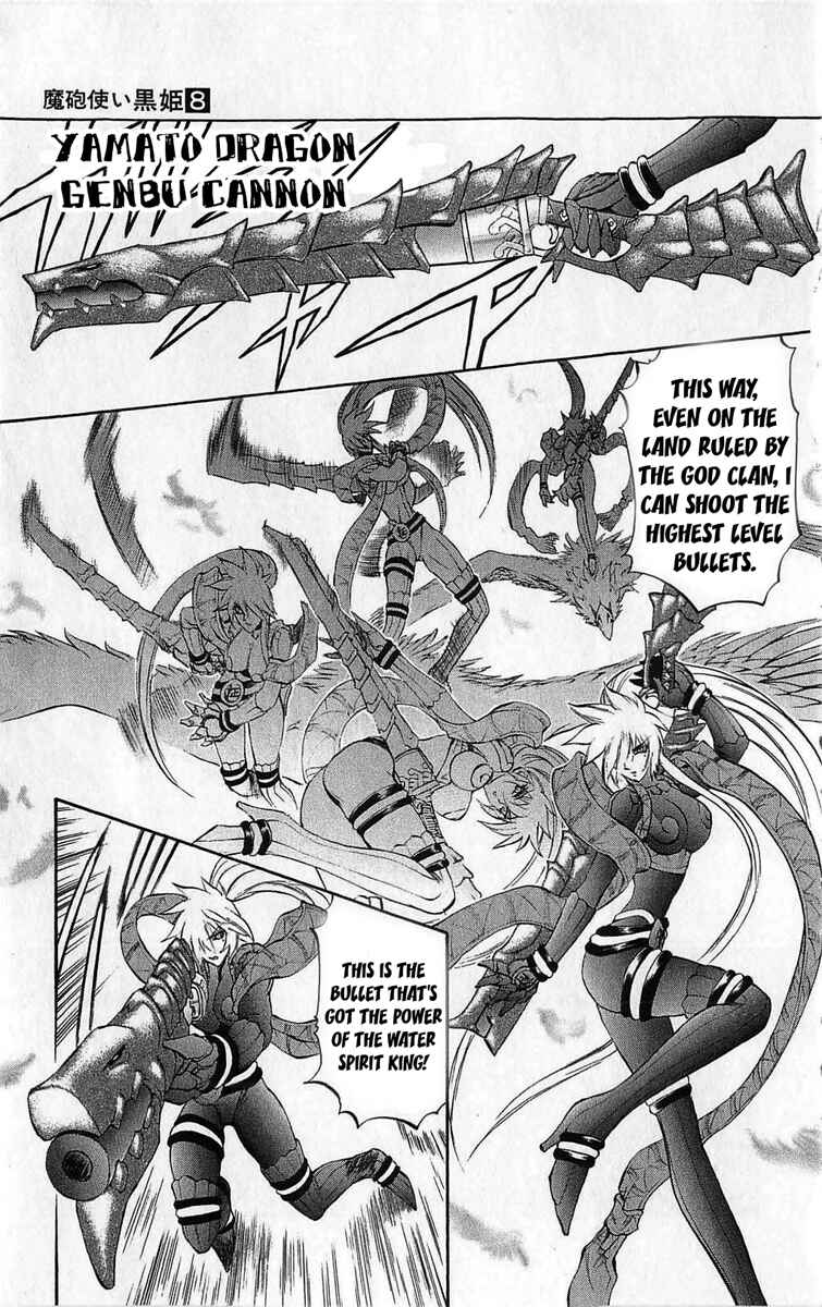Page 31 Chapter 25 Mahou Tsukai Kurohime