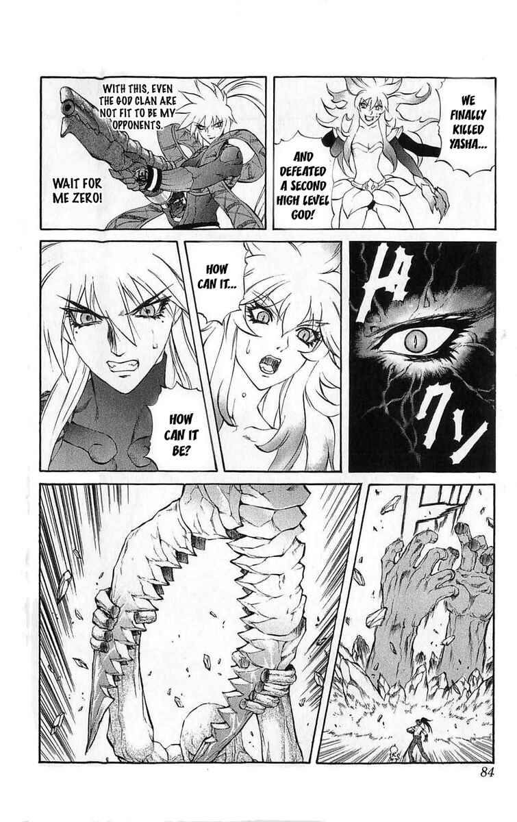 Page 33 Chapter 25 Mahou Tsukai Kurohime