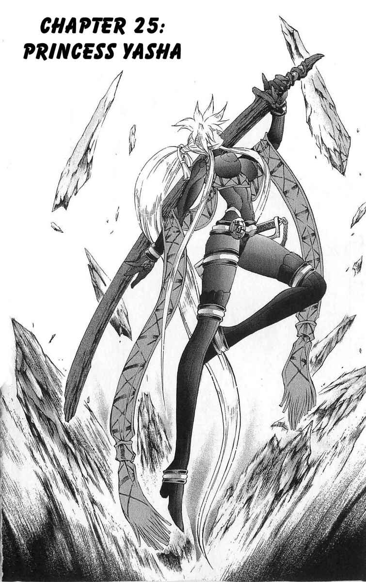Page 4 Chapter 25 Mahou Tsukai Kurohime