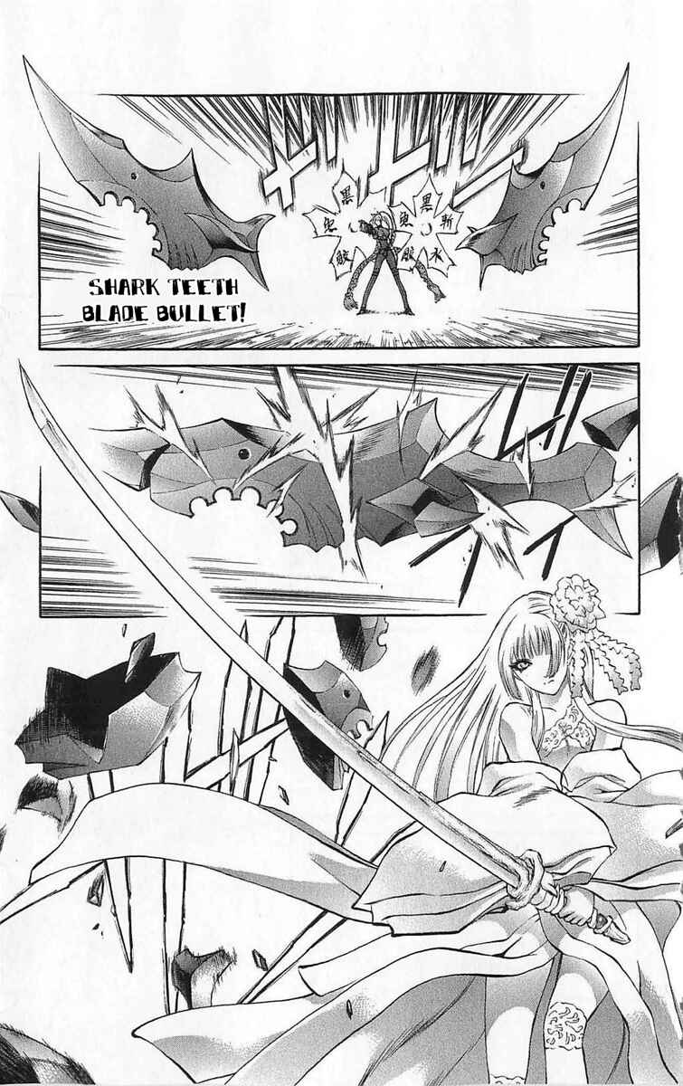 Page 7 Chapter 25 Mahou Tsukai Kurohime
