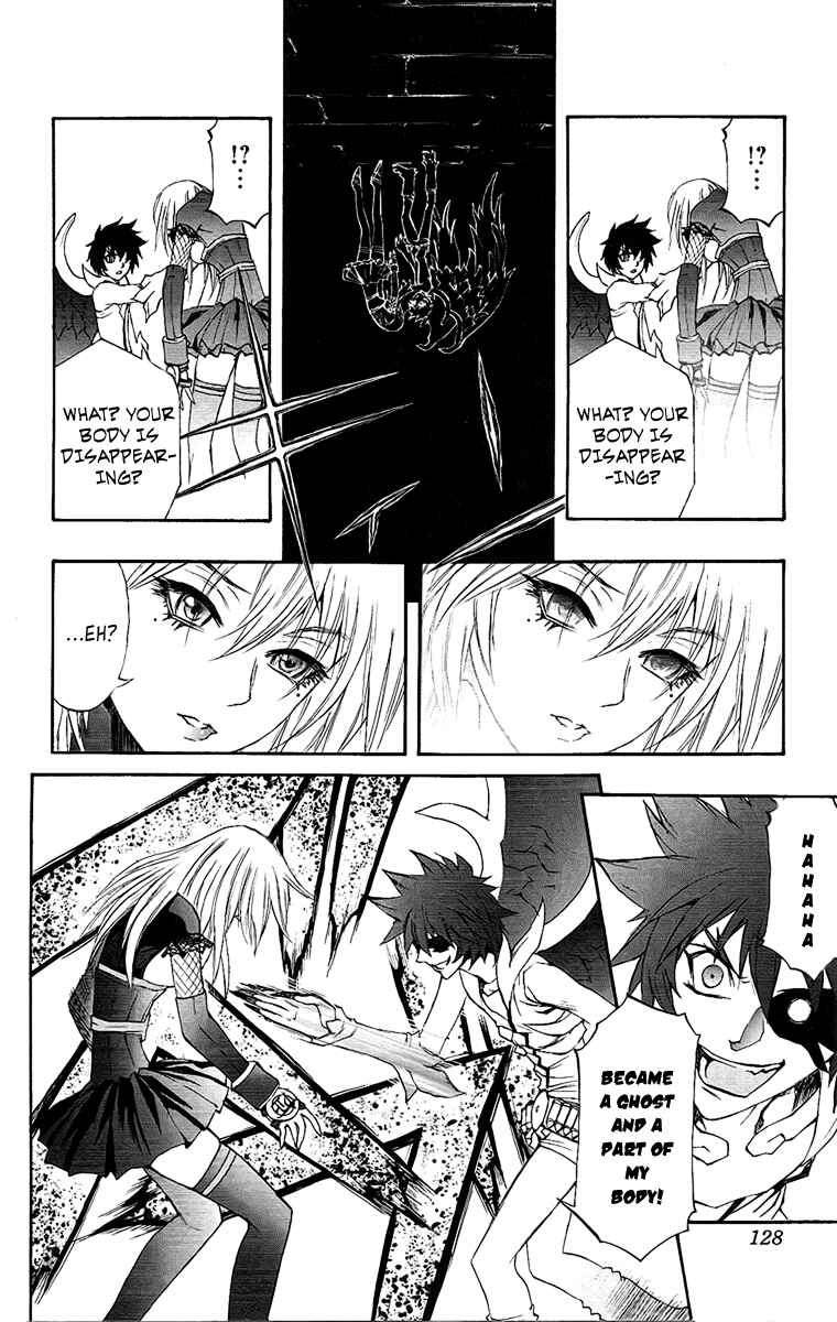 Page 15 Chapter 61 Mahou Tsukai Kurohime