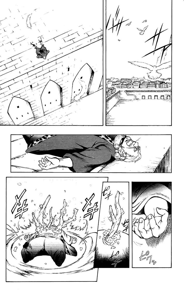 Page 20 Chapter 61 Mahou Tsukai Kurohime