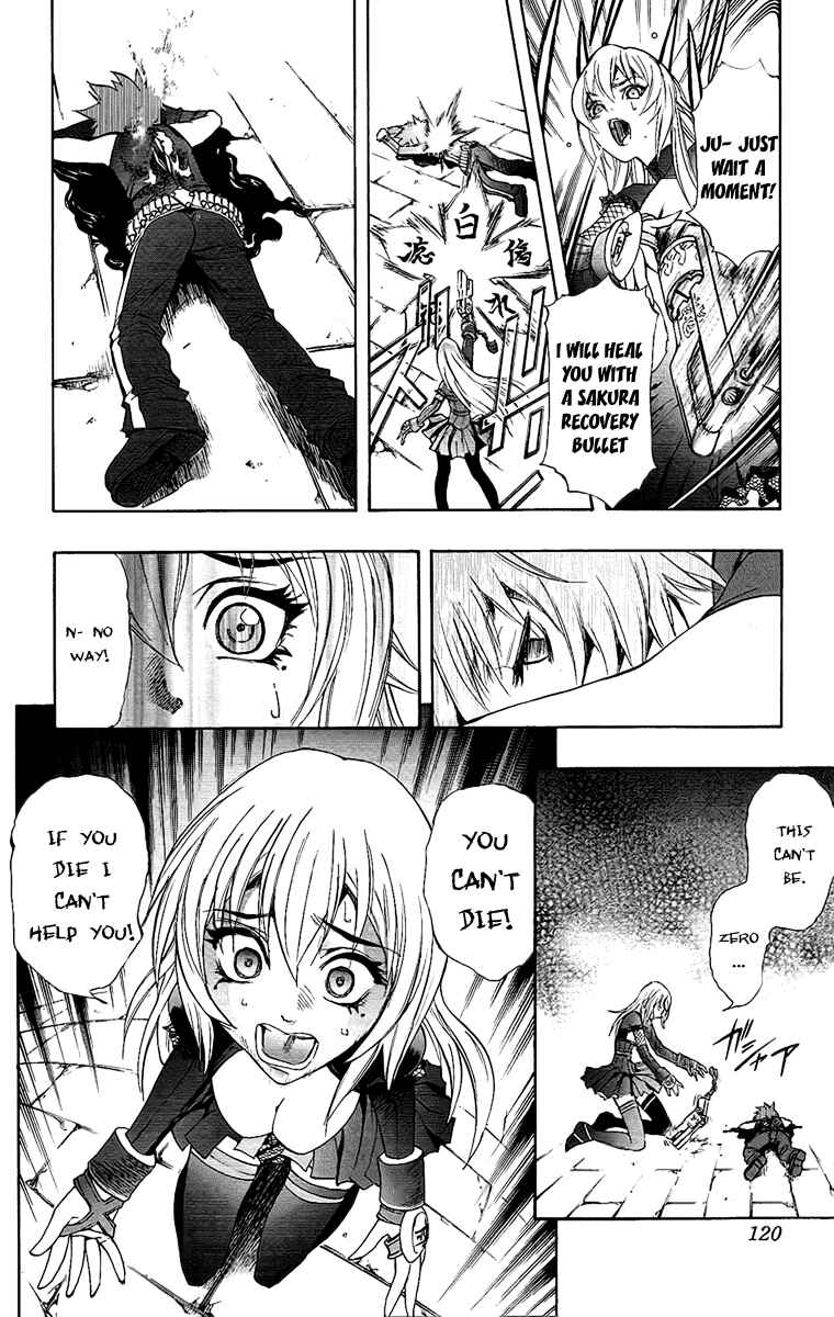 Page 7 Chapter 61 Mahou Tsukai Kurohime