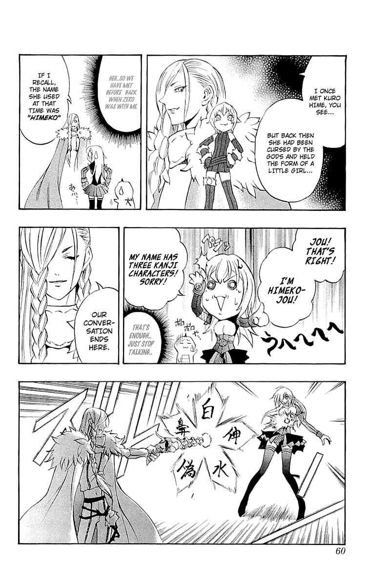 Page 11 Chapter 33 Mahou Tsukai Kurohime