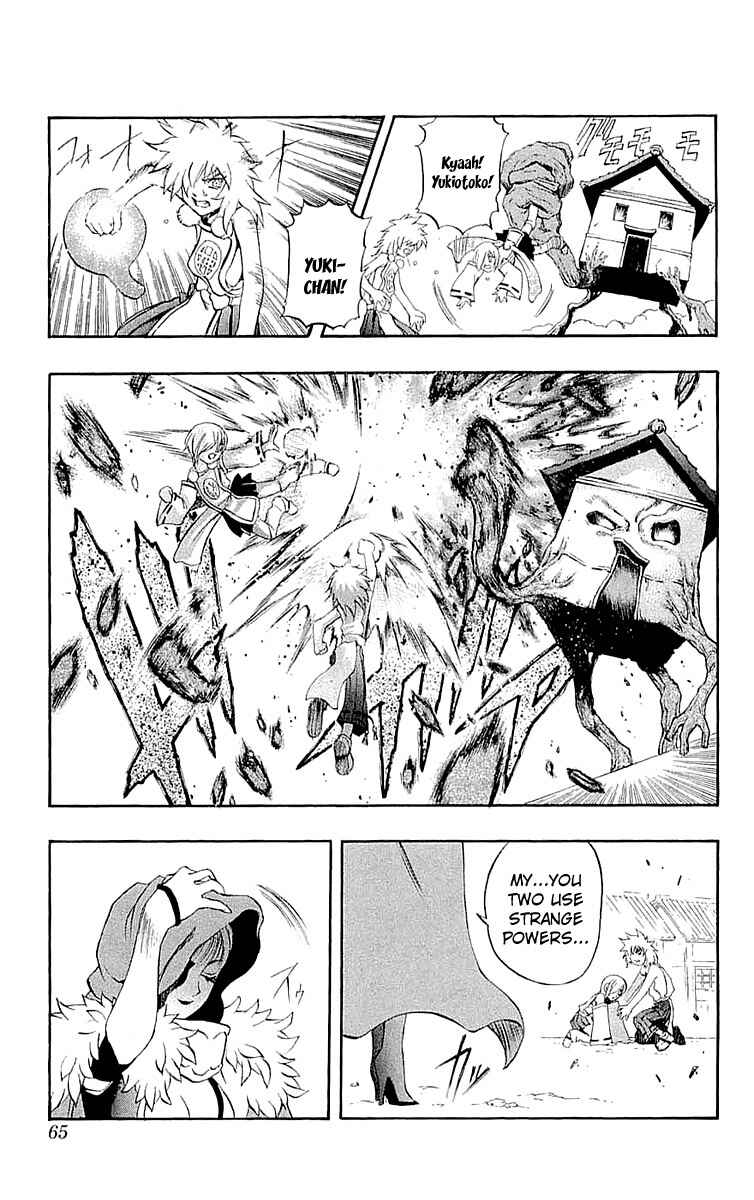 Page 16 Chapter 33 Mahou Tsukai Kurohime