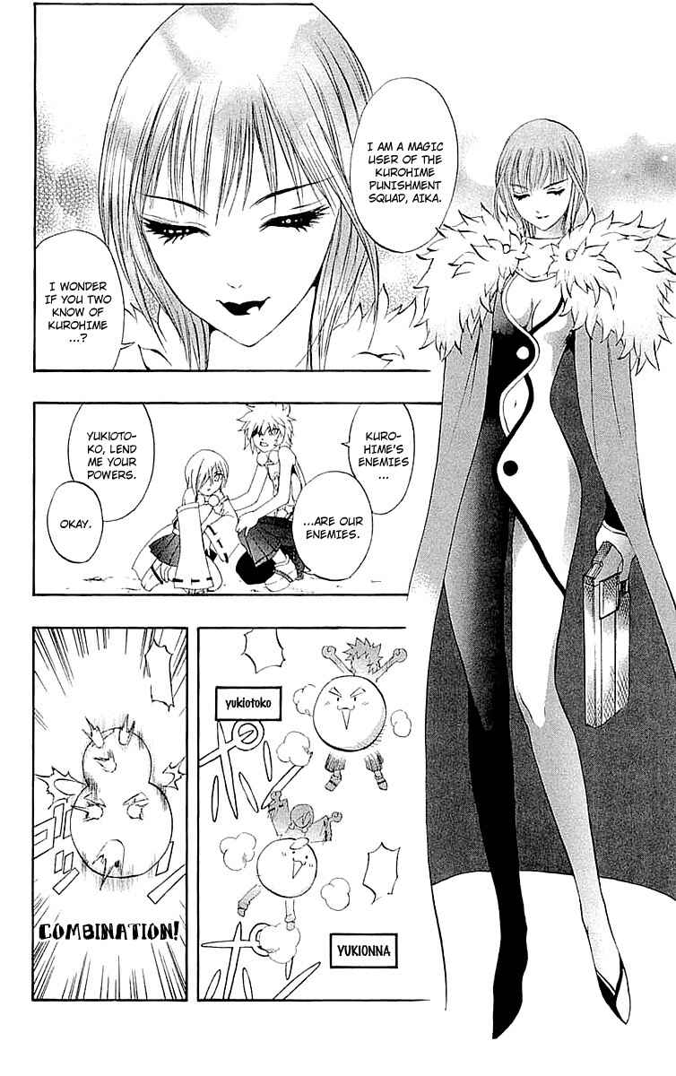Page 17 Chapter 33 Mahou Tsukai Kurohime