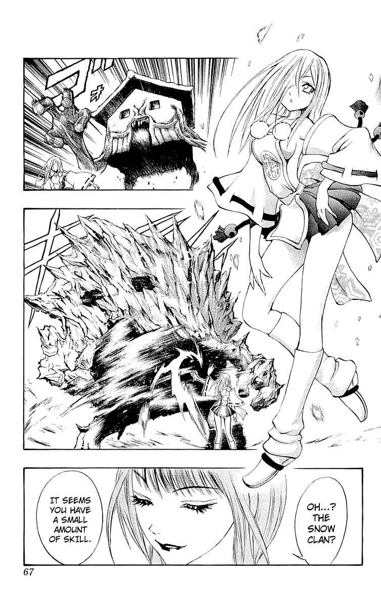 Page 18 Chapter 33 Mahou Tsukai Kurohime