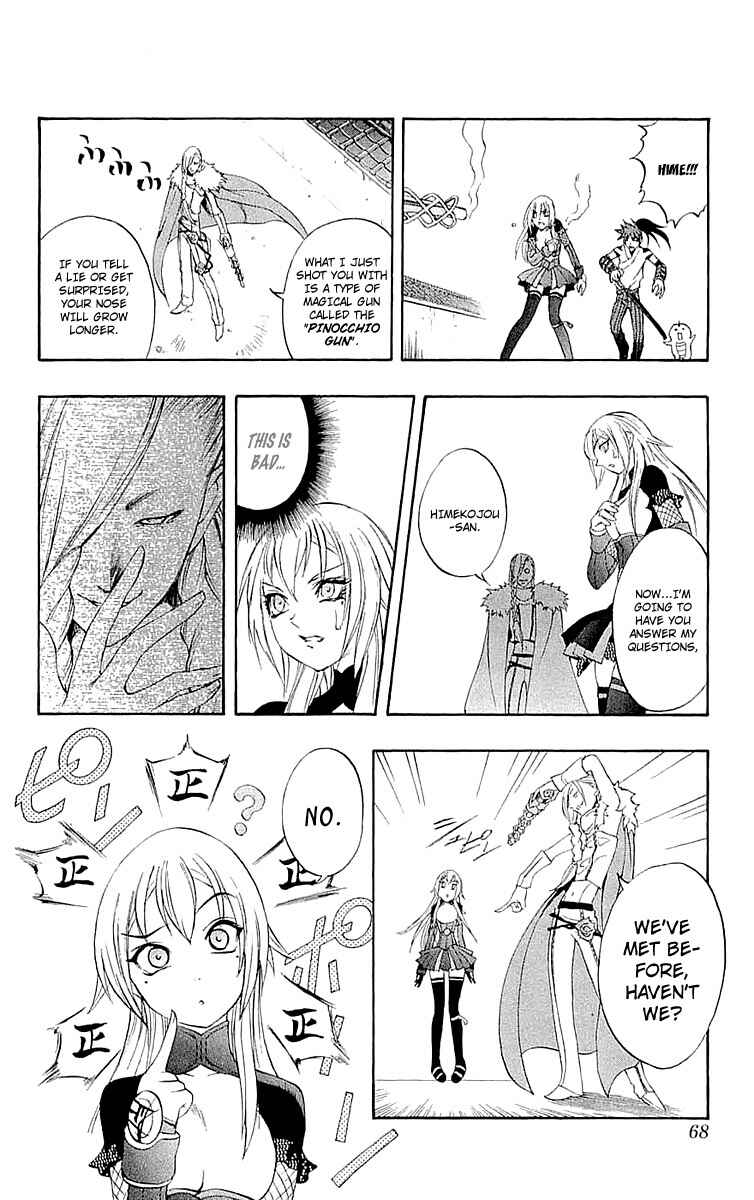 Page 19 Chapter 33 Mahou Tsukai Kurohime